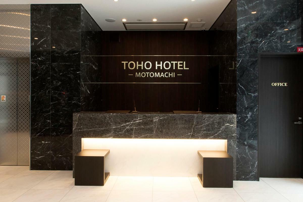 Toho Hotel Namba Motomachi Ōsaka Extérieur photo