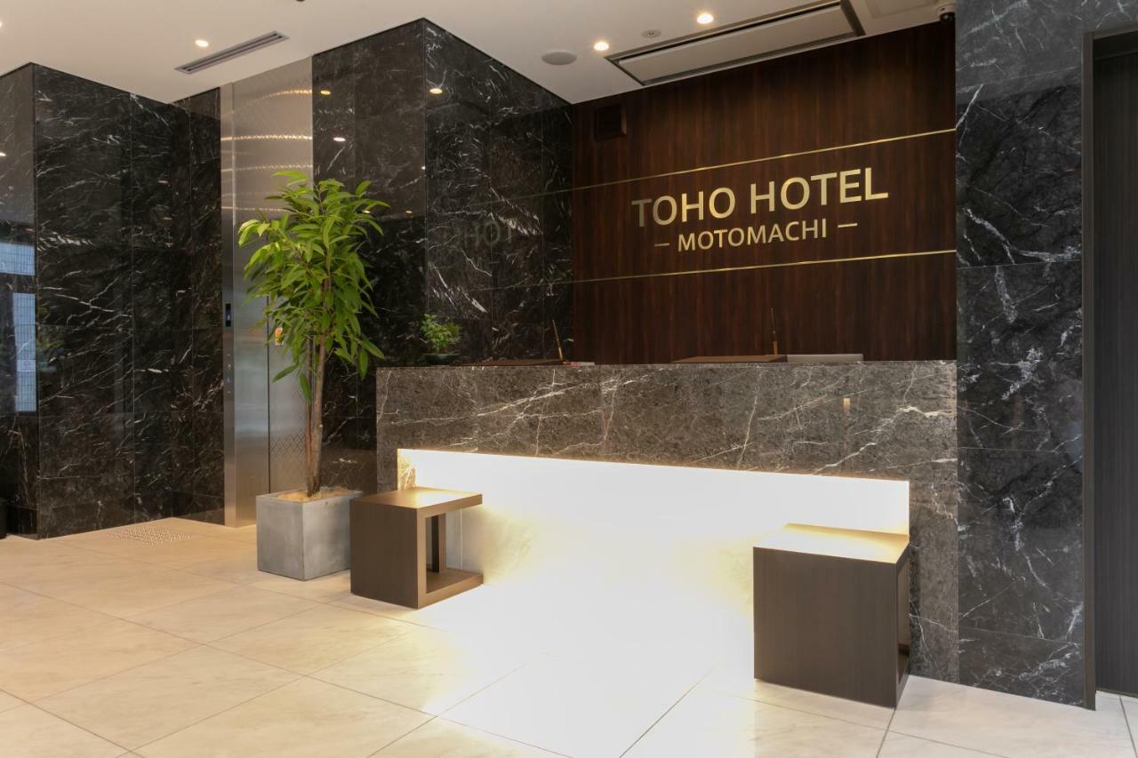 Toho Hotel Namba Motomachi Ōsaka Extérieur photo